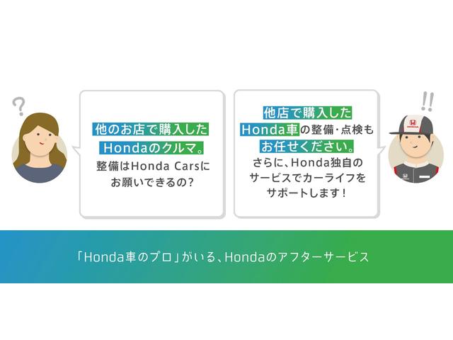 フィット Ｇスマートスタイルエディション　純正ナビ／スマートキー／リアカメラ／禁煙車／ドアバイザー／マニュアルエアコン／純正ＳＷ／ＨＩＤ／オートライト機能／保証なし／ＥＴＣ／（50枚目）