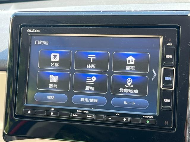 目的地設定画面でございます。アイコンが大きくタッチ操作しやすいです。