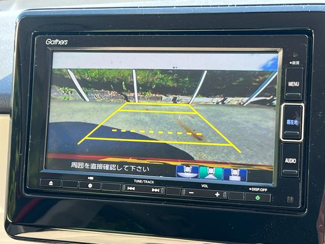 リアカメラは切り替えが可能。状況に合わせて３つの視点が選べ後退時の安心感を高めます。