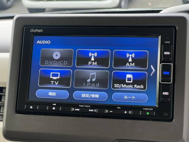 N-BOX L・ターボ ギャザズナビ/両側電動/ホンダセンシング/ワンオーナー/禁煙車/保証書/オートリトラミラー/サイドエアバック/LEDヘッドライト/パーキングセンサー/ドアバイザー/シートヒーター/シートバックテーブル(12枚目)