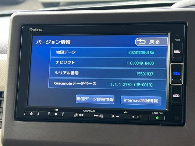 N-BOX L・ターボ ギャザズナビ/両側電動/ホンダセンシング/ワンオーナー/禁煙車/保証書/オートリトラミラー/サイドエアバック/LEDヘッドライト/パーキングセンサー/ドアバイザー/シートヒーター/シートバックテーブル(14枚目)