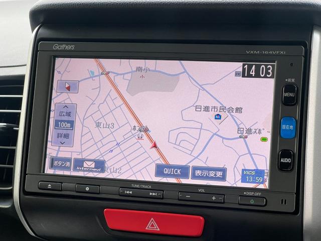 Ｎ－ＢＯＸ Ｇ・Ｌパッケージ　ギャザズナビ／片側電動／サイドエアバック／あんパケ／ハロゲンヘッドライト／ＥＴＣ／スマートキー／リアカメラ／禁煙車／２列目チップアップダイブダウン／ロールサンシェイド／（12枚目）