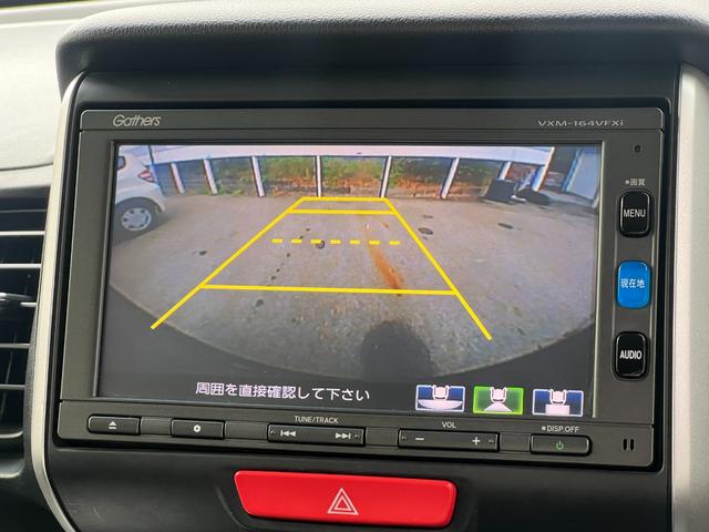 Ｎ－ＢＯＸ Ｇ・Ｌパッケージ　ギャザズナビ／片側電動／サイドエアバック／あんパケ／ハロゲンヘッドライト／ＥＴＣ／スマートキー／リアカメラ／禁煙車／２列目チップアップダイブダウン／ロールサンシェイド／（16枚目）