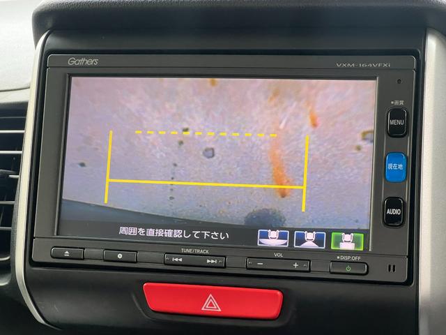 Ｎ－ＢＯＸ Ｇ・Ｌパッケージ　ギャザズナビ／片側電動／サイドエアバック／あんパケ／ハロゲンヘッドライト／ＥＴＣ／スマートキー／リアカメラ／禁煙車／２列目チップアップダイブダウン／ロールサンシェイド／（17枚目）
