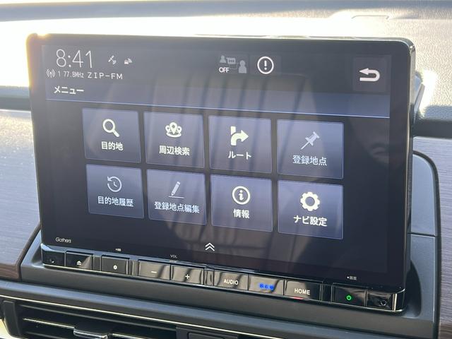 オデッセイハイブリッド e:HEVアブソルート・EX ギャザズナビ/マルチビューカメラシステム/元当社デモカー/2列目パワーシート/ブラインドスポット/パワーテールゲート/2列目オットマン/サイドエアバック/2列目シートヒーター/ワイヤレスチャージャー(5枚目)