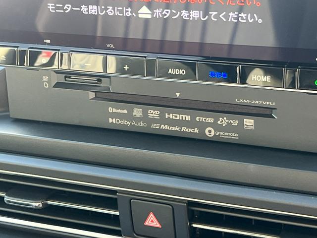 オデッセイハイブリッド e:HEVアブソルート・EX ギャザズナビ/マルチビューカメラシステム/元当社デモカー/2列目パワーシート/ブラインドスポット/パワーテールゲート/2列目オットマン/サイドエアバック/2列目シートヒーター/ワイヤレスチャージャー(9枚目)