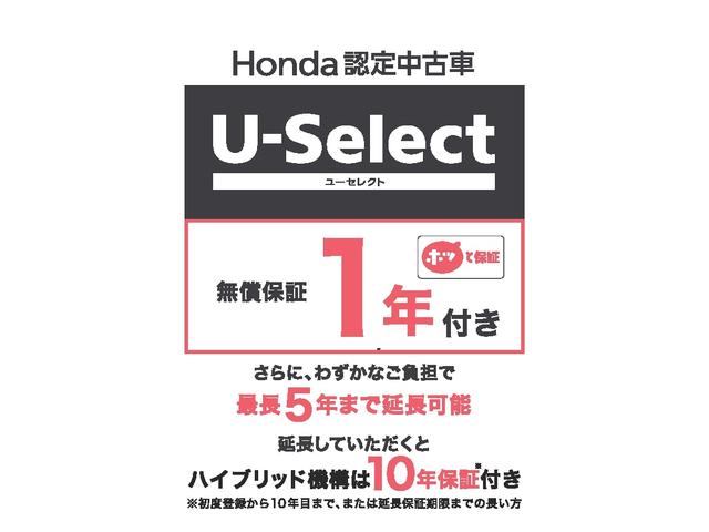 フィット ｅ：ＨＥＶベーシック　社外ナビ／ホンダセンシング／スマートキー／禁煙車／ＥＴＣ／リアカメラ／電子パーキング／ブレーキホールド／パーキングセンサー／サイドエアバック／誤発信抑制機能／保証書／（3枚目）