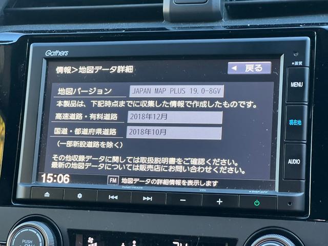 シビック ハッチバック　ギャザズナビ／センシング／シートヒーター／禁煙車／運転席助手席パワーシート／コンビシート／ブラインドスポット／純正１８ＡＷ／ＬＥＤヘッドライト／オートリトラミラー／電子パーキング／スマートキー（15枚目）