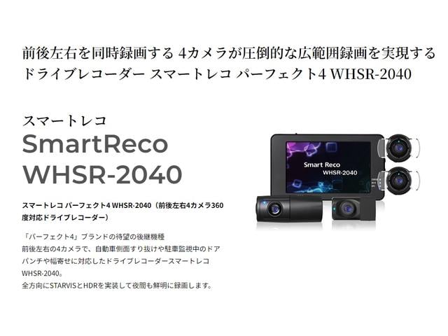 ヴェゼル ｅ：ＨＥＶＺ　元当社デモカー／コネクトディスプレイナビ／ＥＴＣ２．０／ブラインドスポット／ステアリングヒーター／ワイヤレス充電／ＬＥＤヘッドライト／シーケンシャルウインカー／禁煙車／スマートキー（54枚目）