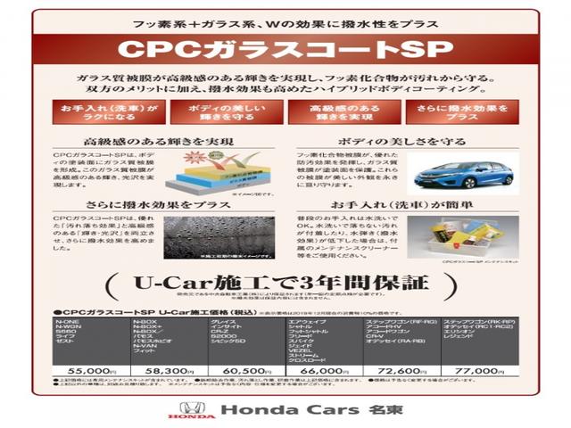 Ｎ－ＢＯＸ Ｇ・ＥＸターボホンダセンシング　ギャザズナビ／センシング／シートヒーター／タイヤ４本新品交換／ＥＴＣ／ドアバイザー／ＬＥＤヘッドライト／スーパースライドシート／オートリトラ／アレルクリーンプラスシート／両側電動／（58枚目）