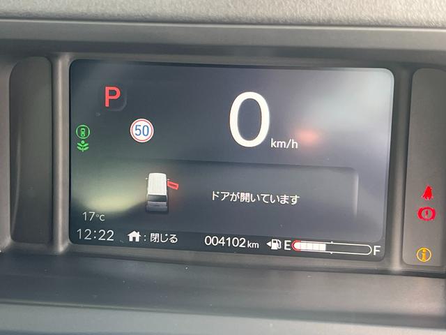 N-BOXカスタム ターボコーディネートスタイル ギャザズナビ/両側電動/ホンダセンシング/シートヒーター/電子パーキング/純正15AW/ETC2.0/オートリトラミラー/サイドエアバック/コンビシート/パーキングセンサー/ワンオーナー/禁煙車(9枚目)