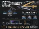 Ｇ・Ｌパッケージ　ディスプレイオーディオ／オートエアコン／スマートキー／ワンセグＴＶ視聴可能／オートリトラミラー／リアカメラ／ＨＩＤ／オートライト機能／ストリートロッドスタイルパッケージ　デュアルエアバッグ　Ｒカメラ（34枚目）