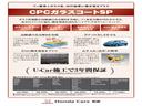 中古車専用の3年保証付コーティングもございます。価格も比較的抑えられていて、下地処理も当然行うので、仕上がりと持続力でご満足いただけるはずです。