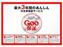 グー保証も申し込み可能です。ほっと保証とは違うメリットもございます。詳細はスタッフまでお問い合わせください。