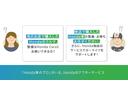 当社で購入していないお客様に対しても真心を込めてアフターケアさせていただきます。全スタッフでお客様をサポート致します。