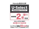 Ｎ－ＷＧＮカスタム Ｌ・ターボホンダセンシング　ギャザズナビ／センシング／シートヒーター／タイヤ４本新品交換／ＥＴＣ／サイドエアバック／パーキングセンサー／スマートキー／ＬＥＤヘッドライト／オートリトラミラー／純正１５ＡＷ／コンビシート／禁煙車（3枚目）