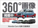 Ｎ－ＷＧＮカスタム Ｌ・ターボホンダセンシング　ギャザズナビ／センシング／シートヒーター／タイヤ４本新品交換／ＥＴＣ／サイドエアバック／パーキングセンサー／スマートキー／ＬＥＤヘッドライト／オートリトラミラー／純正１５ＡＷ／コンビシート／禁煙車（4枚目）