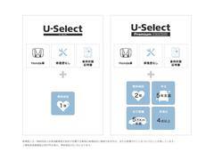 ホンダカーズ名東ではＨｏｎｄａＵ−ＳｅｌｅｃｔＷｅｂで定めている基準を元にお客様に安心してお乗りいただけるよう、車検整備・１２ヶ月点検整備を実施しております。 3