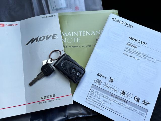 ムーヴ Ｌ　ＶＳスマートセレクションＳＡ＆ＳＮ　車検整備付　ナビ　ＴＶ　バックカメラ　禁煙車　修復履歴なし　衝突被害軽減システム　スマートキー　プッシュスタート　アルミホイール（7枚目）