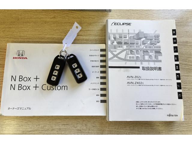 N-BOX+ 2トーンカラースタイル G・Lパッケージ 両側スライド左自動 ナビ TV DVD Bluetooth CD スマートキー2個 プッシュスタート アルミホイール Eオイル・Fブレーキバッド・プラグ・アイドリングストップ対応バッテリー新品(5枚目)