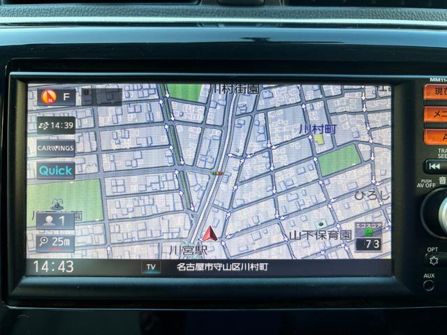 デイズ Ｊ　車検整備付き　修復履歴なし　禁煙車　タイミングチェーン　ナビ　フルセグＴＶ　ＣＤ　キーレスキー（5枚目）