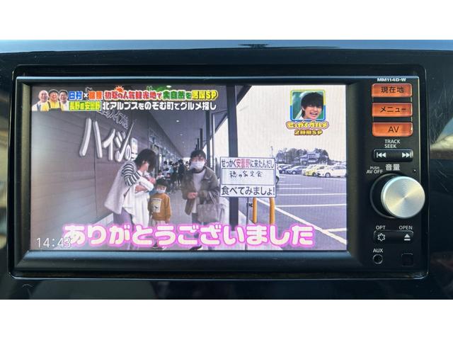 デイズ Ｊ　車検整備付き　修復履歴なし　禁煙車　タイミングチェーン　ナビ　フルセグＴＶ　ＣＤ　キーレスキー（6枚目）