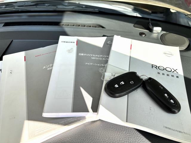 ルークス G 車検整備付き 両側スライド・左パワー Bluetooth ETC スマートキー プッシュスタート ナビ TV DVD CD 修復履歴なし タイヤ山あり(5枚目)