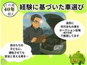 Ｌ　車検整備付き　修復履歴なし　禁煙車　ナビＴＶ　Ｂｌｕｅｔｏｏｔｈ　タイミングチェーン　ＥＴＣ　ＣＤ　エンジンオイル・Ｆブレーキ部品・タイヤ４本・プラグ新品交換（40枚目）