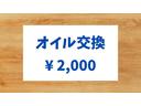 ＦＸ　車検整備付　ＣＤ　エンジンオイル・フロントワイパーブレード・アイドリングストップ対応バッテリー新品（15枚目）