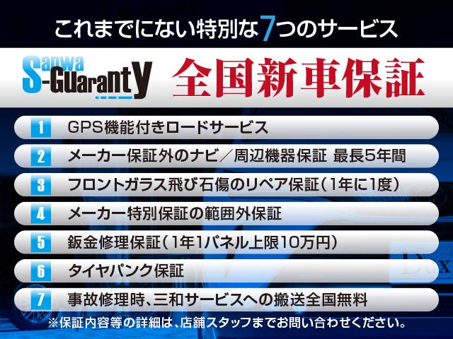 ２．５Ｓ　Ｃパッケージ　ＴＲＤエアロ　ツインムーンルーフ　デジタルインナーミラー　純正フリップダウンモニター　純正ディスプレイオーディオ　ブラインドスポットモニター　ＥＴＣ　両側パワースライドドア　パワーバックドア(4枚目)