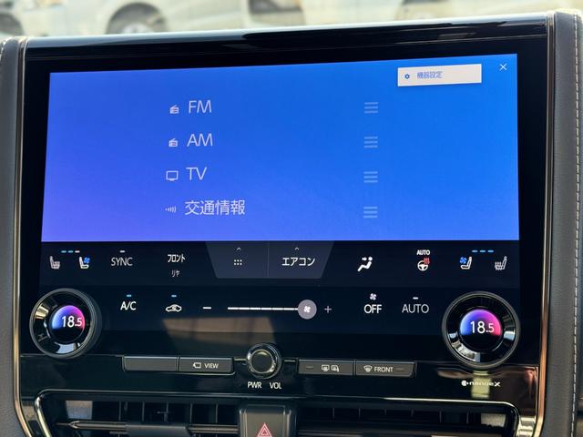 アルファードハイブリッド Ｚ　モデリスタエアロ（Ｆ／Ｓ／Ｒ）　１３．２有機ＥＬ後席モニター　デジタルインナーミラー　左右独立ムーンルーフ　１４インチディスプレイオーディオ　パノラミックビューモニター　ブラインドスポットモニター（56枚目）