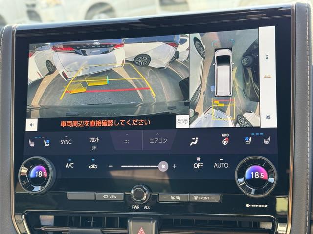アルファードハイブリッド Ｚ　モデリスタエアロ（Ｆ／Ｓ／Ｒ）　１３．２有機ＥＬ後席モニター　デジタルインナーミラー　左右独立ムーンルーフ　１４インチディスプレイオーディオ　パノラミックビューモニター　ブラインドスポットモニター（58枚目）