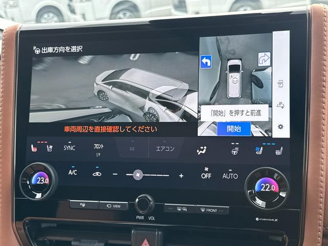 ヴェルファイアハイブリッド Ｚ　プレミア　１３．２型有機ＥＬ後席モニター　左右独立ムーンルーフ　デジタルインナーミラー　ブラウンレザーシート　トヨタチームメイトアドバンストパーク　カラーヘッドアップディスプレイ　パノラミックビューモニター（9枚目）