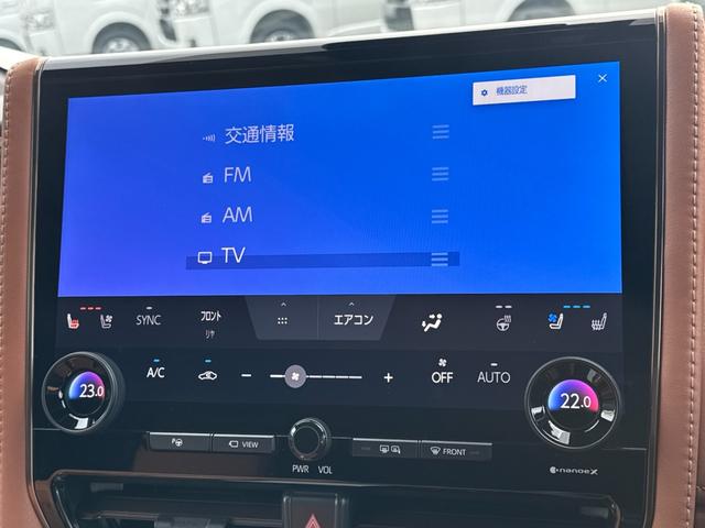 ヴェルファイアハイブリッド Ｚ　プレミア　１３．２型有機ＥＬ後席モニター　左右独立ムーンルーフ　デジタルインナーミラー　ブラウンレザーシート　トヨタチームメイトアドバンストパーク　カラーヘッドアップディスプレイ　パノラミックビューモニター（53枚目）