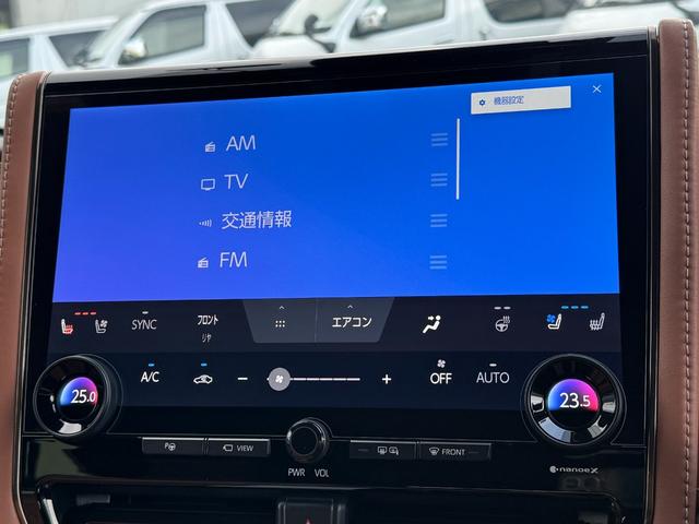 ヴェルファイアハイブリッド Ｚ　プレミア　後席モニター　ブラウンレザーシート　左右独立ムーンルーフ　デジタルインナーミラー　寒冷地仕様　カラーヘッドアップディスプレイ　トヨタチームメイトアドバンストパーク　ブランドスポットモニター　ＥＴＣ（55枚目）