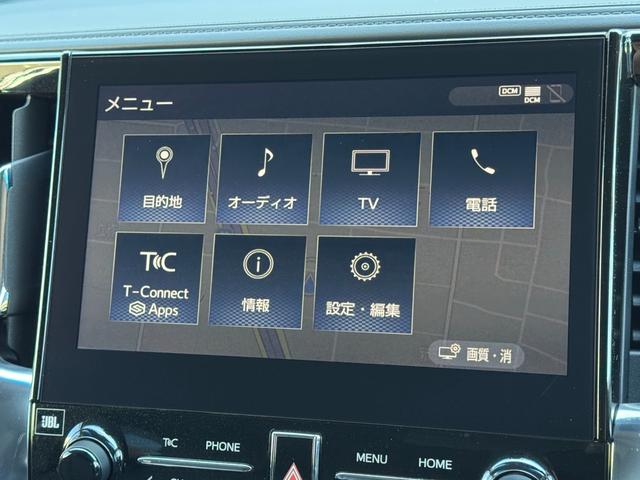 アルファード 2.5S Cパッケージ モデリスタエアロ(F/S/R) JBLプレミアムサウンド リアエンターテイメント ツインムーンルーフ デジタルインナーミラー メーカーナビ パノラミックビューモニター ブラインドスポットモニタ ETC(54枚目)
