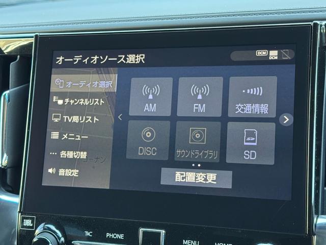 アルファード 2.5S Cパッケージ モデリスタエアロ(F/S/R) JBLプレミアムサウンド リアエンターテイメント ツインムーンルーフ デジタルインナーミラー メーカーナビ パノラミックビューモニター ブラインドスポットモニタ ETC(55枚目)