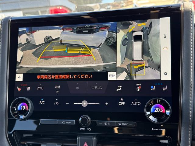 アルファード Z 13.2型有機EL後席モニター デジタルインナーミラー ユニバーサルステップ 左右独立ムーンルーフ カラーヘッドアップディスプレイ パノラミックビューモニター ブラインドスポットモニター ETC2.0(12枚目)