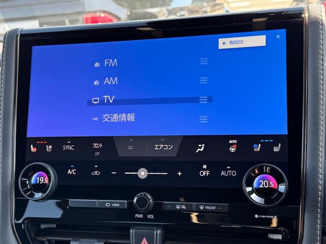アルファード Z 13.2型有機EL後席モニター デジタルインナーミラー ユニバーサルステップ 左右独立ムーンルーフ カラーヘッドアップディスプレイ パノラミックビューモニター ブラインドスポットモニター ETC2.0(54枚目)