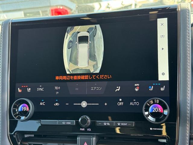アルファード Z 13.2型有機EL後席モニター デジタルインナーミラー ユニバーサルステップ 左右独立ムーンルーフ カラーヘッドアップディスプレイ パノラミックビューモニター ブラインドスポットモニター ETC2.0(56枚目)
