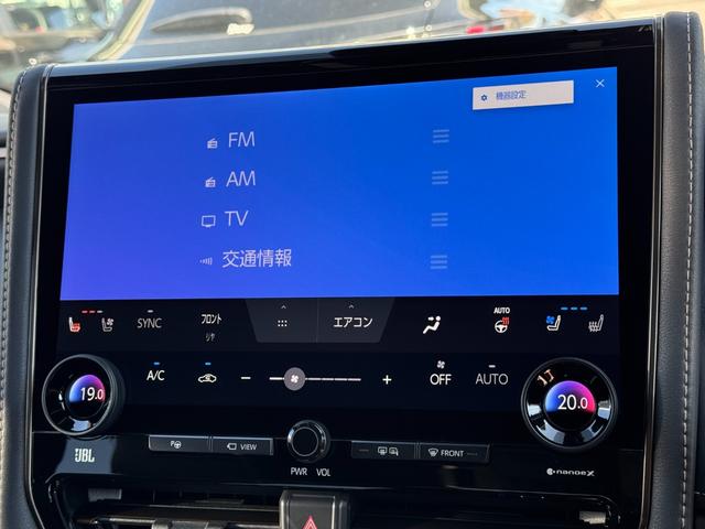 アルファード Z モデリスタエアロ(F/S/R) JBLプレミアムサウンド トヨタチームメイトアドバンストパーク 14インチリアエンターテイメント カラーヘッドアップディスプレイ デジタルミラー 左右独立ムーンルーフ(56枚目)