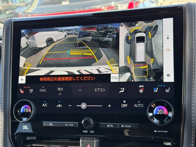 アルファード Z モデリスタエアロ(F/S/R) JBLプレミアムサウンド トヨタチームメイトアドバンストパーク 14インチリアエンターテイメント カラーヘッドアップディスプレイ デジタルミラー 左右独立ムーンルーフ(58枚目)