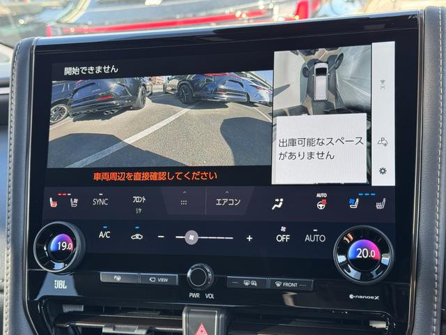 アルファード Z モデリスタエアロ(F/S/R) JBLプレミアムサウンド トヨタチームメイトアドバンストパーク 14インチリアエンターテイメント カラーヘッドアップディスプレイ デジタルミラー 左右独立ムーンルーフ(59枚目)