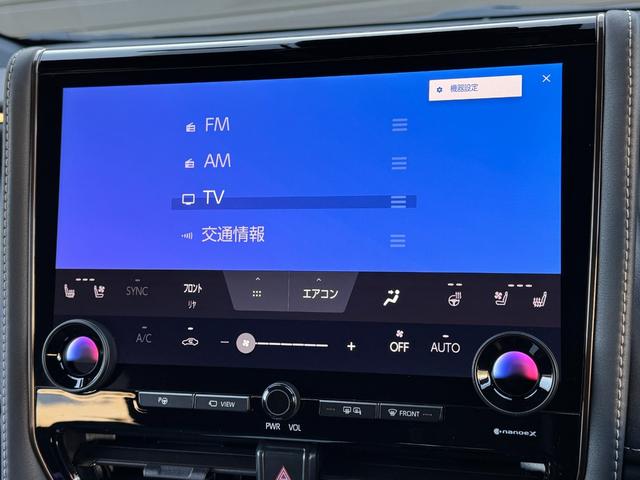 ヴェルファイアハイブリッド Ｚ　プレミア　１３．２型有機ＥＬ後席モニター　デジタルインナーミラー　左右独立ムーンルーフ　トヨタチームメイトアドバンストパーク　カラーヘッドアップディスプレイ　パノラミックビューモニター　ブラインドスポットモニタ（51枚目）
