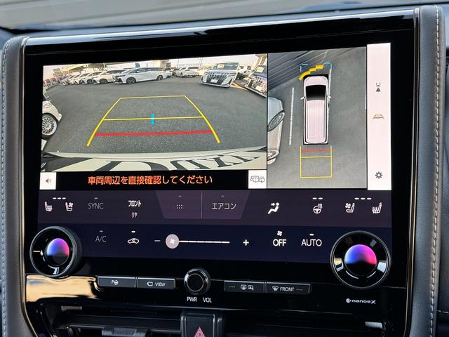 ヴェルファイアハイブリッド Ｚ　プレミア　１３．２型有機ＥＬ後席モニター　デジタルインナーミラー　左右独立ムーンルーフ　トヨタチームメイトアドバンストパーク　カラーヘッドアップディスプレイ　パノラミックビューモニター　ブラインドスポットモニタ（53枚目）