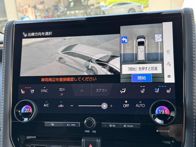 アルファードハイブリッド Z モデリスタエアロ(F/S/R) 13.2型有機EL後席モニター デジタルインナーミラー トヨタチームメイトアドバンストパーク ユニバーサルステップ カラーヘッドアップディスプレイ 左右独立ムーンルーフ(58枚目)