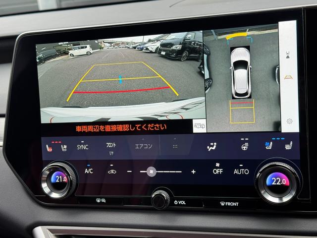 RX RX350 Fスポーツ TRDエアロ(F/S/R/マフラー) パノラマルーフ オレンジキャリパー ルーフレール 純正21インチAW 赤レザーシート ヘッドアップディスプレイ 14インチディスプレイ パノラミックビューモニター(53枚目)