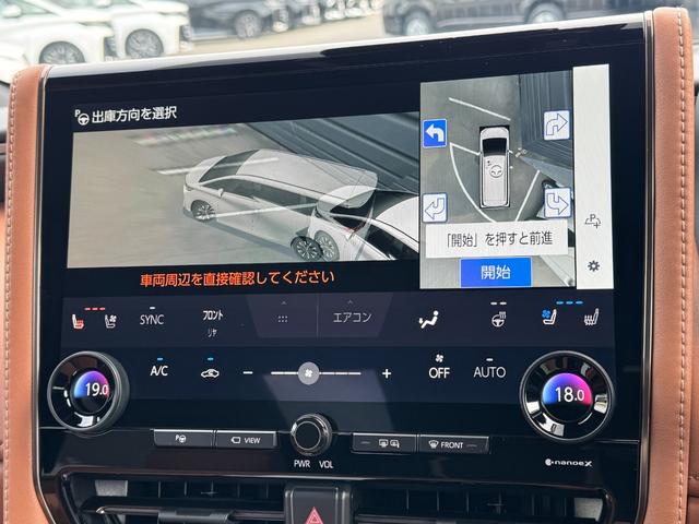 ヴェルファイア Z プレミア モデリスタエアロ(F/S/R) シグネチャーイルミ 13.2型有機EL後席モニター デジタルインナーミラー ドライブレコーダー ブラウンレザー 左右独立ムーンルーフ ヘッドアップディスプレイ ETC(59枚目)