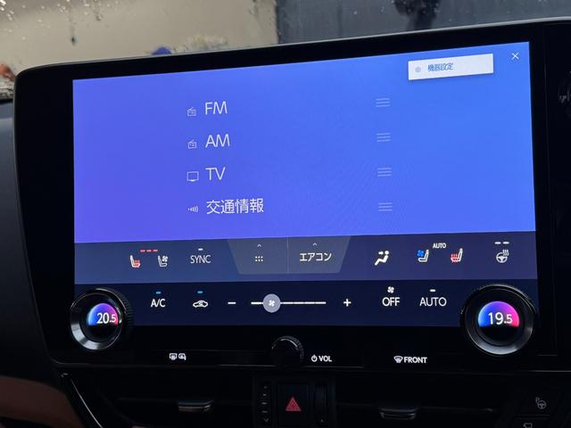 ＮＸ ＮＸ３５０ｈ　バージョンＬ　モデリスタエアロ（Ｆ／Ｓ／Ｒ）　パノラマルーフ　ルーフレール　アドバンストパーク　デジタルインナーミラー　ドライブレコーダー　置くだけ充電　ブラウンレザーシート　ＡＣ１００Ｖ　後席シートヒーター（52枚目）