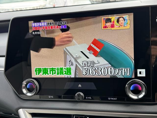 RX RX350 Fスポーツ パノラマルーフ 輻射ヒーター オレンジキャリパー デジタルインナーミラー 寒冷地仕様 ホワイトレザーシート 14インチディスプレイオーディオ パノラミックビューモニター ブラインドスポットモニター(54枚目)